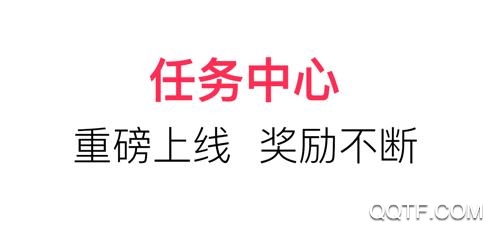 翼支付商户版 翼支付商户版