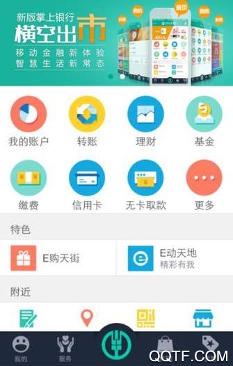 积分秒享兑礼品兑换版 积分秒享兑礼品兑换版