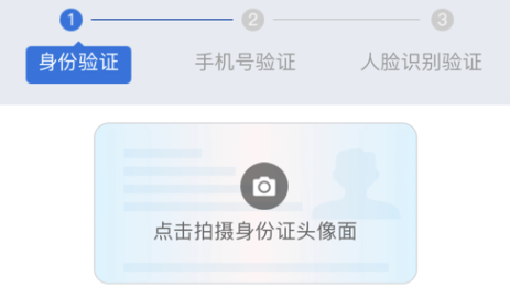 交银金服平台 交银金服平台