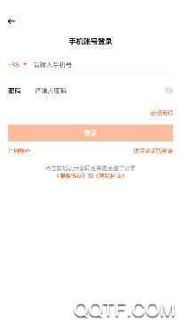 每日财学app官方版 每日财学app官方版