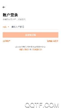 每日财学app官方版 每日财学app官方版