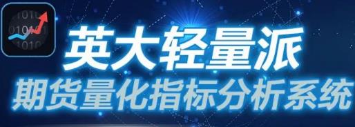 英大轻量派app安卓版 英大轻量派app安卓版