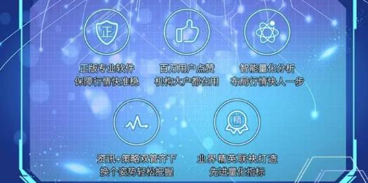 英大轻量派app安卓版 英大轻量派app安卓版