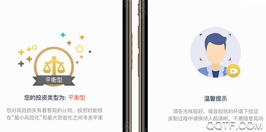 业如天建app最新版 业如天建app最新版