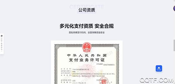 平安壹钱包app下载最新版本 平安壹钱包app下载最新版本