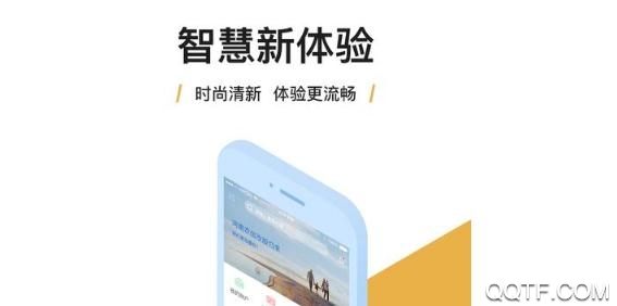 江苏农信费管客户端 江苏农信费管客户端