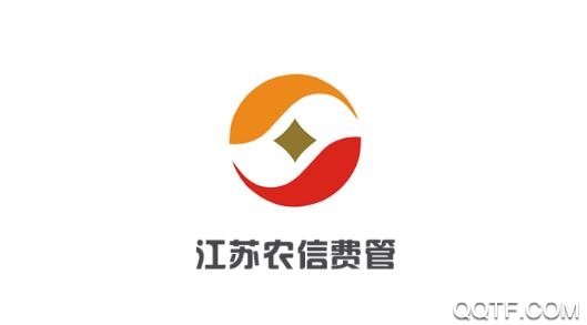江苏农信费管客户端 江苏农信费管客户端