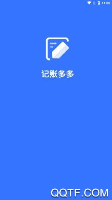 记账多多app最新版 记账多多app最新版