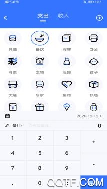 记账多多app最新版 记账多多app最新版