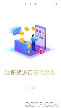 热点投资项目app安卓版 热点投资项目app安卓版