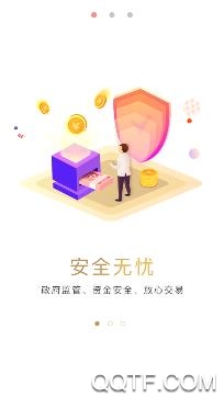 热点投资项目app安卓版 热点投资项目app安卓版
