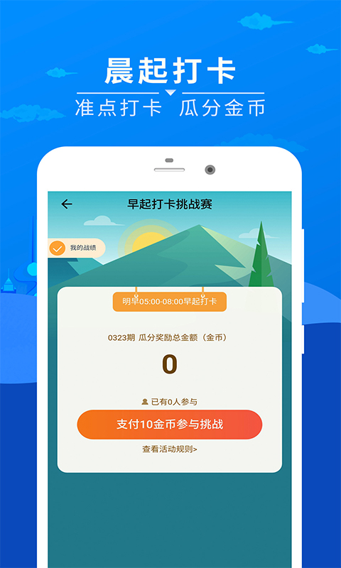 趣赚极速版 趣赚极速版