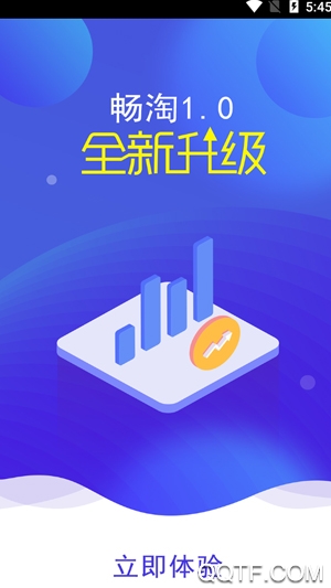 畅淘 畅淘