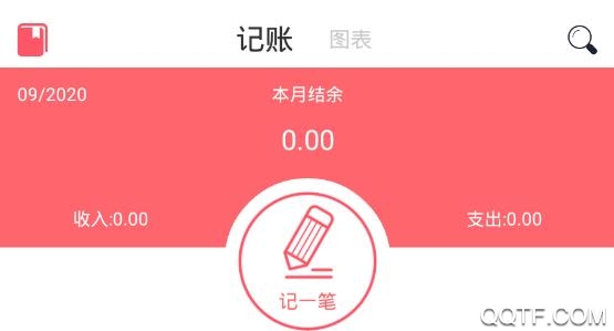 速手记app安卓版