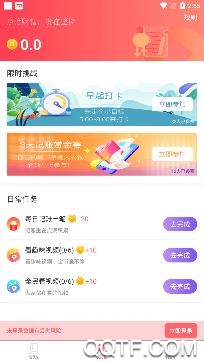 速手记app安卓版