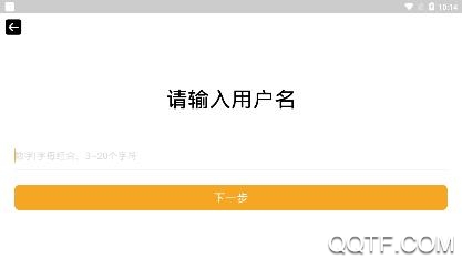 今日记账app官方版 今日记账app官方版