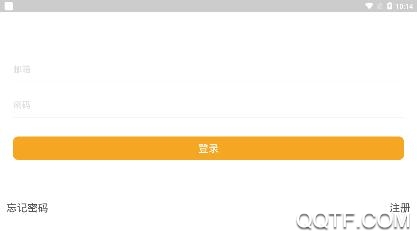 今日记账app官方版 今日记账app官方版