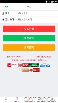 民业通宝app官方版 民业通宝app官方版