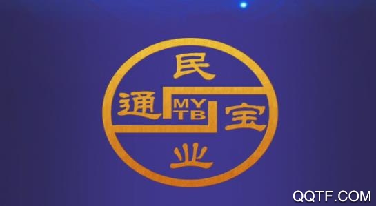 民业通宝app官方版 民业通宝app官方版