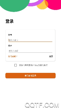 投研智配app手机版 投研智配app手机版