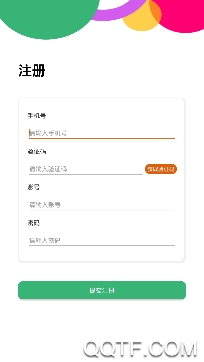 投研智配app手机版 投研智配app手机版