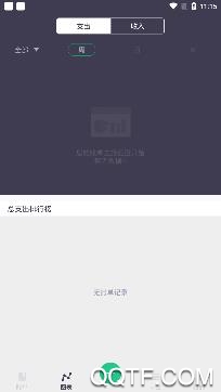 金顺纳指宝app手机版 金顺纳指宝app手机版