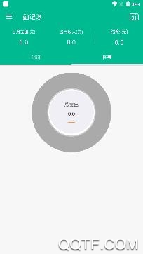 勤记账app手机版 勤记账app手机版