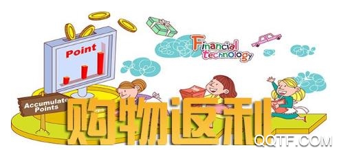 快鸟返利app最新版 快鸟返利app最新版