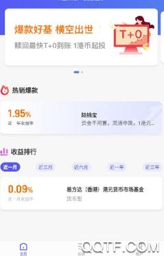 陆香港app官方版 陆香港app官方版