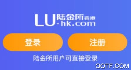 陆香港app官方版 陆香港app官方版