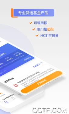 陆香港app官方版 陆香港app官方版