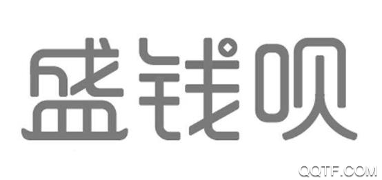 盛钱呗app官方版 盛钱呗app官方版
