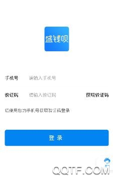 盛钱呗app官方版 盛钱呗app官方版