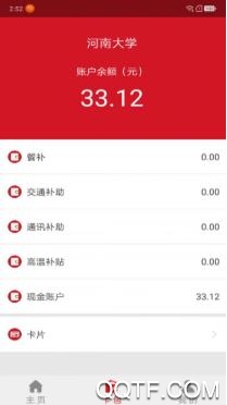 每来嗖app手机版 每来嗖app手机版