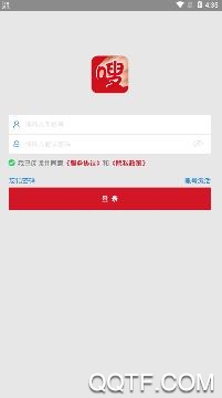 每来嗖app手机版 每来嗖app手机版