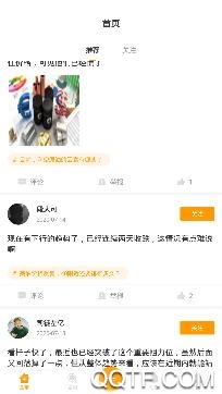 金掌财富app最新版 金掌财富app最新版