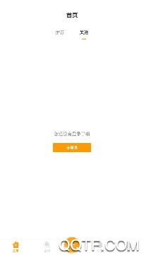 金掌财富app最新版 金掌财富app最新版