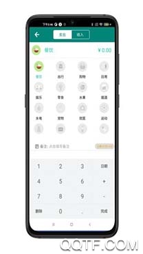 星星记账app官方版 星星记账app官方版