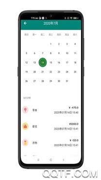星星记账app官方版 星星记账app官方版