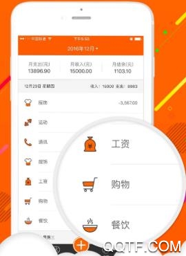 闪呗app手机版 闪呗app手机版