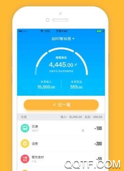 闪呗app手机版 闪呗app手机版