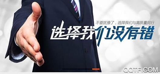 DTS交易平台 DTS交易平台