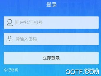 泛娱宝邀请码版 泛娱宝邀请码版