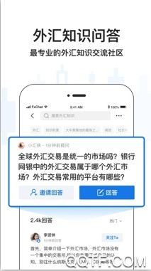 外汇天眼app免费查询版 外汇天眼app免费查询版