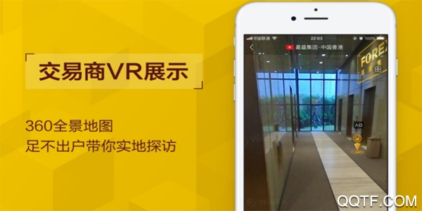 外汇天眼app免费查询版 外汇天眼app免费查询版