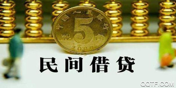 连连来钱手机版 连连来钱手机版