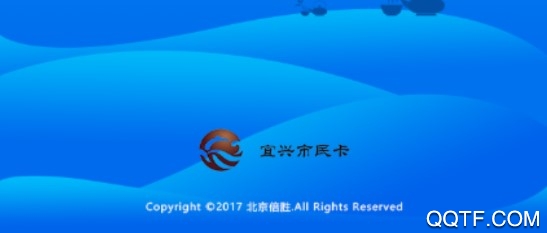 宜兴市民卡官方版
