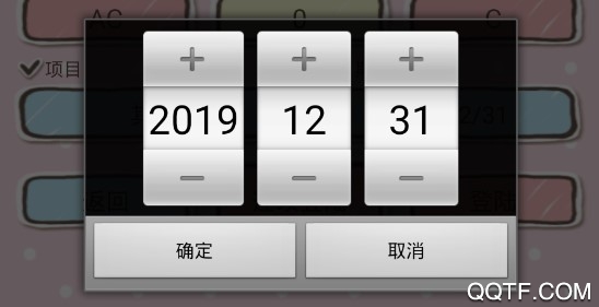 购物狂必备神器最新版
