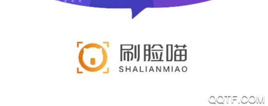 刷脸喵客户端 刷脸喵客户端