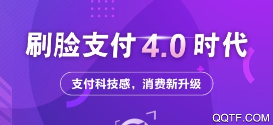 刷脸喵客户端 刷脸喵客户端